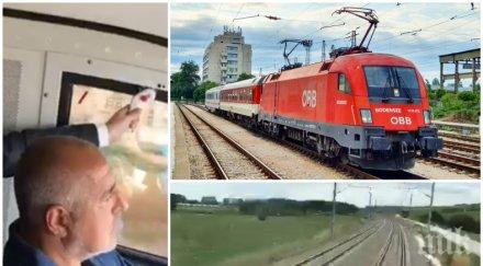 първо пик борисов наду лед цепелин пазарджик показа кара влака обновена снимки