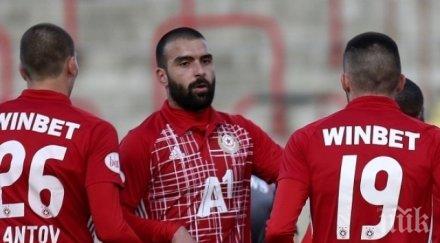 дилема армията португалец държи цска шах