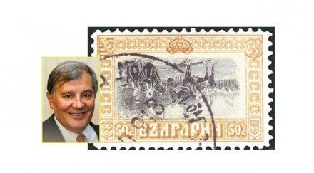 мистерия скъпата марка колекцията батето изчезна цената обърнатата конница гони хил евро