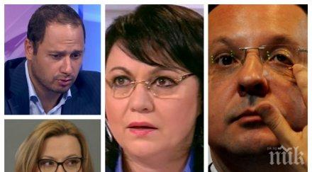 разкритие пик корнелия нинова изловена поредна лъжа лично натрапила незнайния петър витанов шеф групата евросоциалисти станишев