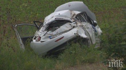 жена пострада инцидент линейка хемус