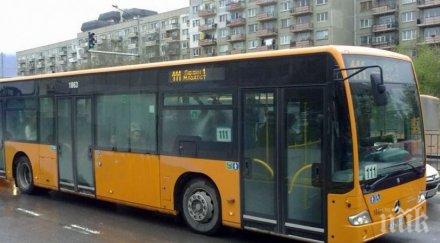арест четирима пребили мъж градски автобус софия
