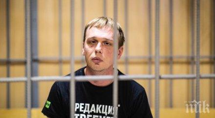 масови арести полицията москва подпука наред опозиционерите