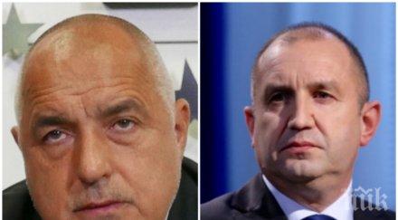 първо пик борисов разкри каква честитка получил румен радев чрд сряза субсидиите обновена