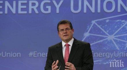 опитат насрочване дата тристранни преговори украинския газов транзит