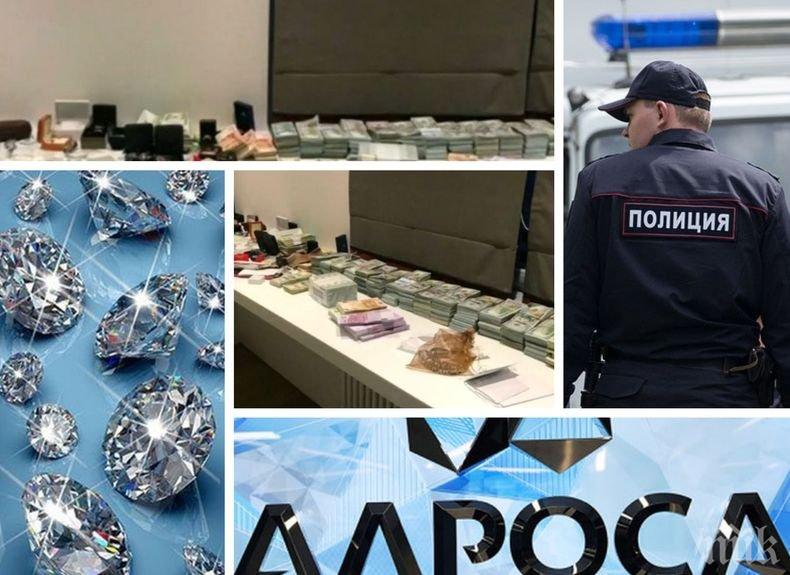 Рекорд: Полицията в Русия разкри кражба на диаманти за 3 млн. долара