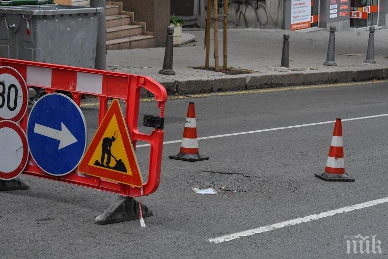 Пропадна асфалтът на ул. Раковски в София (СНИМКИ)
