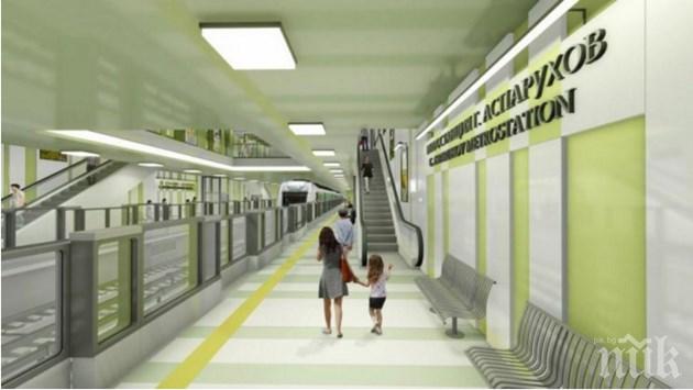 Показаха новите спирки на метрото