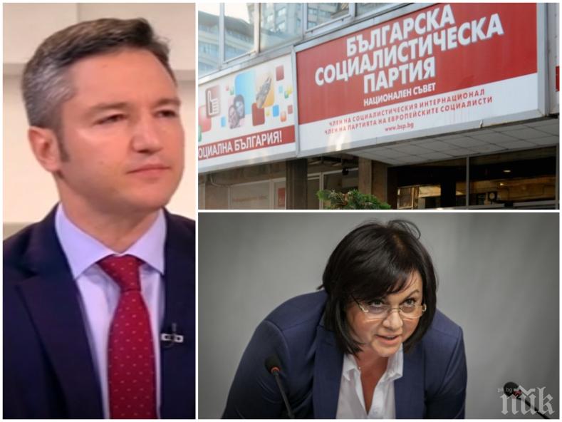 Кристиан Вигенин: Партията не е бащиния! Да свикнем с мисълта, че БСП не се върти около щенията на Нинова