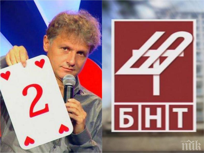 ГОРЕЩА НОВИНА: СЕМ отстрани Къци Вапцаров от конкурса за шеф на БНТ, остават само 7 кандидати