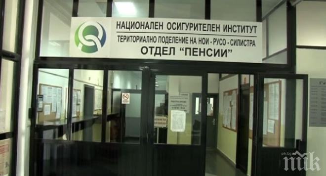 НОИ пресметна: За последните 10 години средната пенсия се е увеличила със 102 лева. Пенсионерите са се стопили с 50 хил. лева