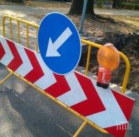 Огромна дупка зейна насред столичен квартал