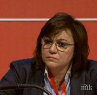 КРАЯТ НА БСП: Корнелия Нинова се опозори като паднала жена - след измамата с оставката столетницата е на дъното 