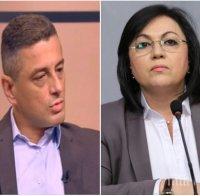 ГОРЕЩА ТЕМА! Красимир Янков разби Нинова: Притискат я да си оттегли оставката, за да загубим местните избори