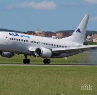 ИЗВЪНРЕДНО: Самолет на българска авиокомпания попадна в силна турбуленция, има ранени (ВИДЕО)