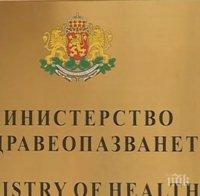 Ощетените от медицинска експертиза могат да се явят повторно на ТЕЛК