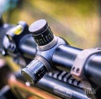 Конфискуваха незаконна пушка и патрони в Хърсово