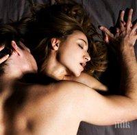 УЧЕНИ: Сутринта е най-подходящото време за секс