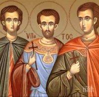 СИЛНА ВЯРА: Празнуваме трима светии, направили нещо велико в името на Бога