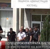ПЪРВО В ПИК TV: Изведоха с белезници арестувания кмет на БСП от общината в Костенец (ОБНОВЕНА)