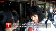 САМО В ПИК TV: Проф. Ваня Добрева за оставката на Нинова: Човек трябва да има достойноство