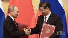 Владимир Путин зарадва Си Дзинпин за рождения му ден със...