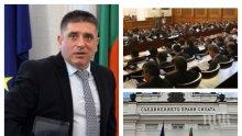 ПЪРВО В ПИК TV: Кирилов затапи БСП за съдебната система