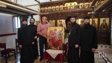 ИЗВЪНРЕДНО В ПИК: Премиерът Борисов дари икона от Атон на манастир в Банкя (СНИМКИ)