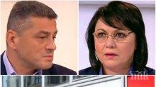 В БСП ВРИ И КИПИ: Красимир Янков изригна срещу Нинова - столетницата похарчила 9 милиона за няколко месеца