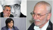 САМО В ПИК! Красимир Райдовски с унищожителен коментар в навечерието на конгреса на БСП: Нинова е ученичка на Иван Костов и последовател на Андрей Луканов, целта й е да унищожи партията