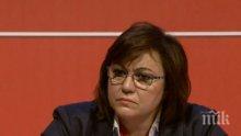 КРАЯТ НА БСП: Корнелия Нинова се опозори като паднала жена - след измамата с оставката столетницата е на дъното