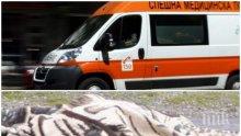 ТРАГЕДИЯ: Джигит мина на червено и уби пешеходец в Пловдив