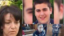 ЖЕСТОКА ГАВРА: Съд намали със 17 години присъдата на убиец