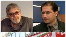 УДАР В ДЕСЯТКАТА! Борислав Цеков предконгресно за БСП: Става "кърваво" и леко комично