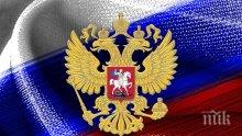 Русия подписа с Иран Меморандум за енергийно сътрудничество