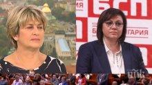 ЧЕРВЕНИ СТРАСТИ: Лечева се хвърли да защитава Нинова за лъжливата оставка - всичко в БСП било мирно и спокойно