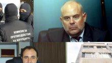 ИЗВЪНРЕДНО В ПИК TV: Четири часа тече акцията срещу кмета на БСП Радостин Радев - спецпрокуратурата, КОНПИ и МВР тарашат общината в Костенец (ОБНОВЕНА)