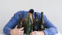 Руснак реши да се почерпи за новия си дом в Сарафово - изпи бутилка водка и шест бири и спретна голям панаир