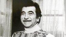 Искат музей на Георги Парцалев в родния му Левски