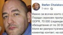 СИГНАЛ ДО ПИК: Известен банков обирджия всява паника сред хората, теглили кредити (СНИМКИ)