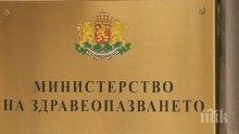 Ощетените от медицинска експертиза могат да се явят повторно на ТЕЛК