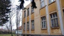 Скандално: Кмет на село в Монтанско продаде за скрап училищна отоплителна инсталация