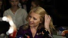 Първата жена президент на Словакия, встъпи в длъжност