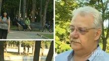 ОПАСНО ГОРЕЩО: Лекар с апел към българите: не излизайте навън, освен ако не е крайно наложително