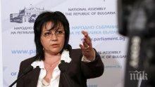 ГОРЕЩ АНАЛИЗ: Доц. Румяна Коларова: БСП в нокдаун - заплашва я и нокаут заради Корнелия Нинова