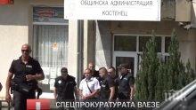 ПЪРВО В ПИК TV: Изведоха с белезници арестувания кмет на БСП от общината в Костенец (ОБНОВЕНА)