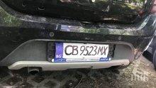 АРТ РЕГИСТРАЦИЯ: Столичанин си нарисува регистрационна табела (СНИМКА)