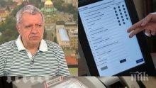 ГОРЕЩА ТЕМА: Проф. Михаил Константинов с тежки думи за машинното гласуване: Това ще бъде катастрофално