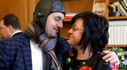 пик корнелия киро подават подават оставки уникално видео