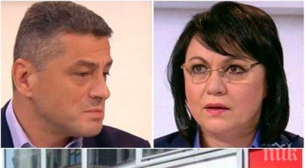 бсп ври кипи красимир янков изригна нинова столетницата похарчила милиона няколко месеца